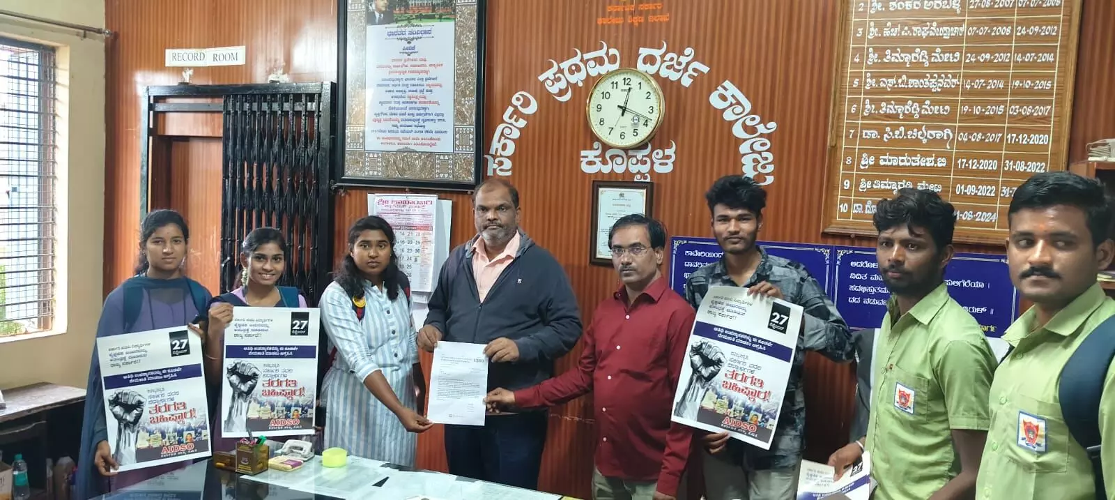 ಕೊಪ್ಪಳ | ಸೆ.27ರಂದು ಜಿಲ್ಲೆಯ ಪದವಿ ಕಾಲೇಜುಗಳಲ್ಲಿ ಸ್ವಯಂ ಪ್ರೇರಿತ ತರಗತಿ ಬಹಿಷ್ಕಾರಕ್ಕೆ ವಿದ್ಯಾರ್ಥಿಗಳ ನಿರ್ಧಾರ