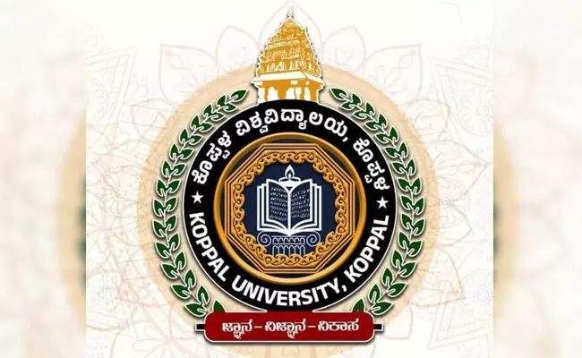 ಕೊಪ್ಪಳ ವಿವಿಯಲ್ಲಿ ಸೆ.30 ರಂದು ದಸರಾ ಕಾವ್ಯ ಸಂಭ್ರಮ ಕಾರ್ಯಕ್ರಮ