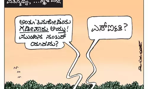 ಛೂ ಬಾಣ | ಪಿ. ಮಹಮ್ಮದ್ ಕಾರ್ಟೂನ್