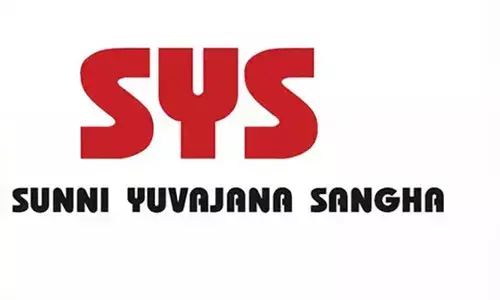 ಸೆ.27: ಬೆಳ್ತಂಗಡಿಯಲ್ಲಿ ಎಸ್ ವೈ ಎಸ್ ರಾಜ್ಯ ಕಾರ್ಯಕಾರಿಣಿ ಸಭೆ