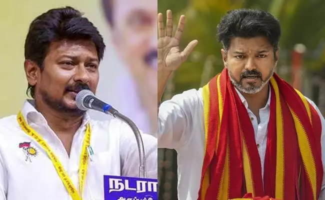 ನಾನು ಶನಿವಾರವಷ್ಟೆ ಹೊರಗೆ ಕಾಲಿಡುವ ರಾಜಕಾರಣಿಯಲ್ಲ: ನಟ ವಿಜಯ್ ರನ್ನು ಛೇಡಿಸಿದ ಉದಯನಿಧಿ ಸ್ಟಾಲಿನ್