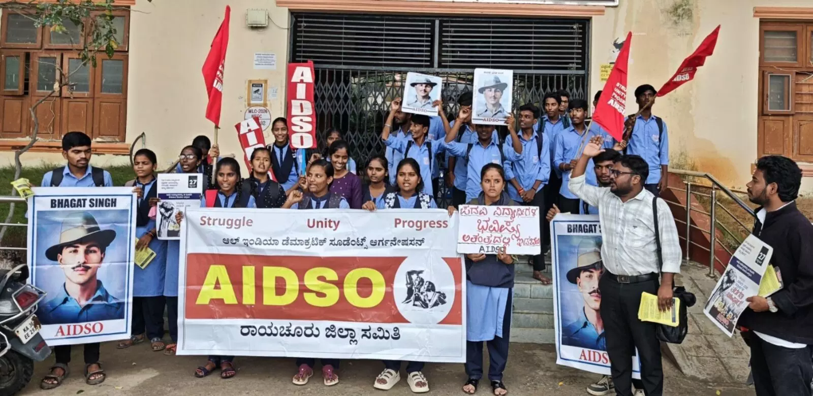 ರಾಯಚೂರು | ಅತಿಥಿ ಉಪನ್ಯಾಸಕರ ನೇಮಕಕ್ಕೆ ಆಗ್ರಹಿಸಿ ವಿದ್ಯಾರ್ಥಿಗಳಿಂದ ತರಗತಿ ಬಹಷ್ಕರಿಸಿ ಪ್ರತಿಭಟನೆ ರಾಯಚೂರು | ಅತಿಥಿ ಉಪನ್ಯಾಸಕರ ನೇಮಕಕ್ಕೆ ಆಗ್ರಹಿಸಿ ವಿದ್ಯಾರ್ಥಿಗಳಿಂದ ತರಗತಿ ಬಹಷ್ಕರಿಸಿ ಪ್ರತಿಭಟನೆ