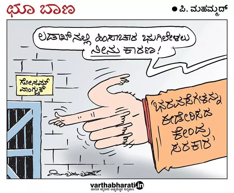 ಛೂ ಬಾಣ | ಪಿ. ಮಹಮ್ಮದ್ ಕಾರ್ಟೂನ್