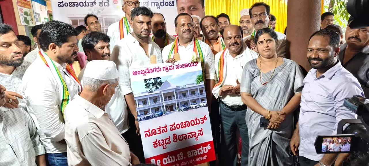 ನೂತನ ಪಂಚಾಯತ್ ಕಟ್ಟಡಕ್ಕೆ ಶಿಲಾನ್ಯಾಸ ನೂತನ ಪಂಚಾಯತ್ ಕಟ್ಟಡಕ್ಕೆ ಶಿಲಾನ್ಯಾಸ