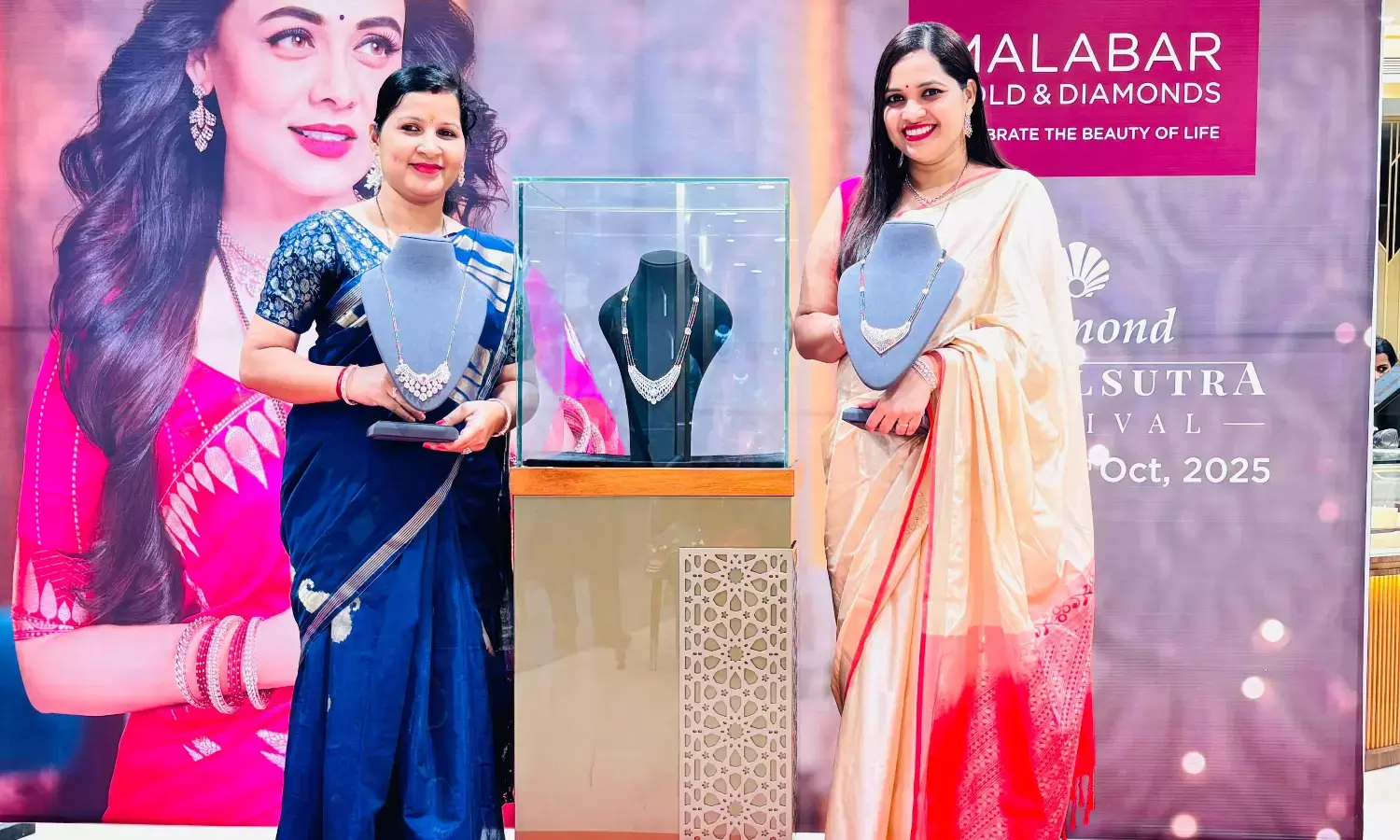ಮಲಬಾರ್ ಗೋಲ್ಡ್‌ನಿಂದ ‘ಡೈಮಂಡ್ ಮಂಗಳ ಸೂತ್ರ ಫೆಸ್ಟಿವಲ್’