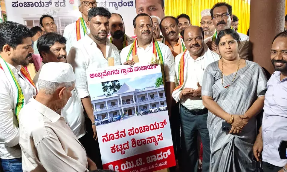 ನೂತನ ಪಂಚಾಯತ್ ಕಟ್ಟಡಕ್ಕೆ ಶಿಲಾನ್ಯಾಸ