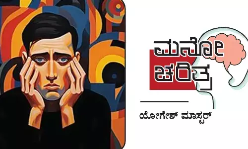 ಬಯಕೆಗಳು