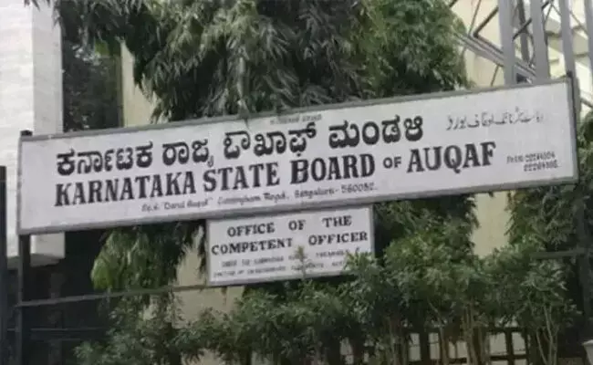 ದಾಖಲೆಗಳನ್ನು ಅಪ್ ಲೋಡ್ ಮಾಡಲು ಮಸೀದಿಗಳಿಗೆ ವಕ್ಫ್ ಮಂಡಳಿ ಸೂಚನೆ