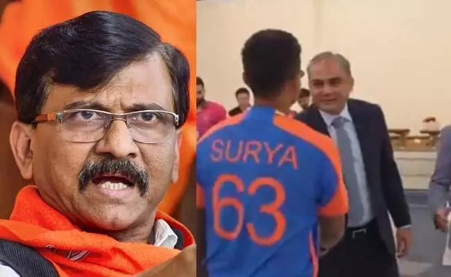 ಟ್ರೋಫಿ ಸ್ವೀಕರಿಸಲು ನಿರಾಕರಿಸಿರುವುದು ‘ನಾಟಕ’: ಸೂರ್ಯಕುಮಾರ್–ನಖ್ವಿ ಕೈಕುಲುವ ವೀಡಿಯೊ ಹಂಚಿಕೊಂಡ ಸಂಜಯ್ ರಾವತ್