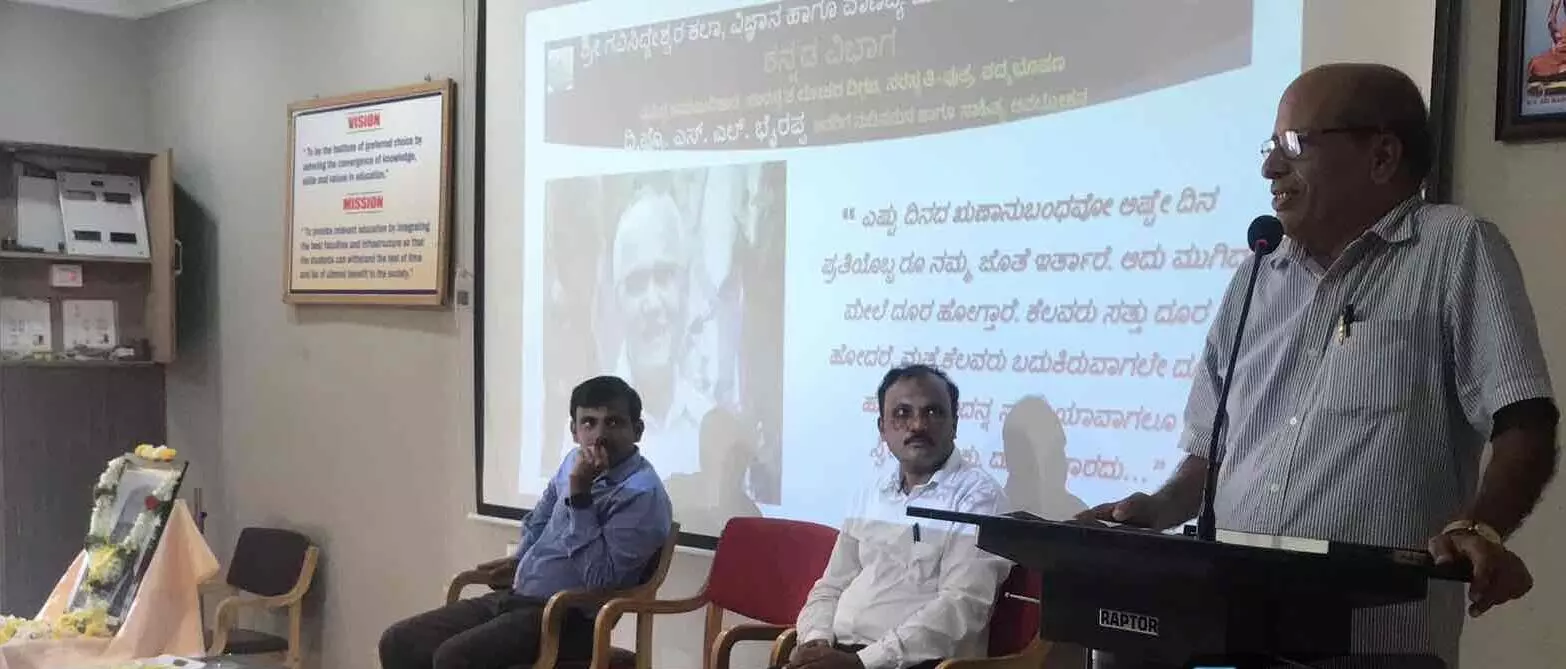 ನೋವುಗಳನ್ನು ಮೀರಿ ಬೆಳೆದವರು ದಿ. ಎಸ್.ಎಲ್. ಭೈರಪ್ಪ: ಡಾ. ವಿ.ಬಿ ಬಡಿಗೇರ್