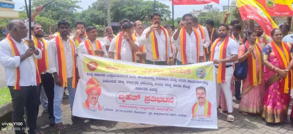 ಕೇಂದ್ರ ಸರಕಾರದ ಹಿಂದಿ ಹೇರಿಕೆ ವಿರೋಧಿಸಿ ಕರವೇ ಪ್ರತಿಭಟನೆ ಕೇಂದ್ರ ಸರಕಾರದ ಹಿಂದಿ ಹೇರಿಕೆ ವಿರೋಧಿಸಿ ಕರವೇ ಪ್ರತಿಭಟನೆ