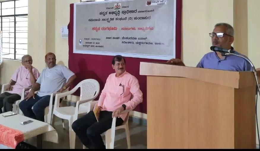 ಕನ್ನಡ ರಂಗಭೂಮಿ ಹಲವು ಹೊರಳು ದಾರಿಗಳನ್ನು ದಾಟಿ ಬಂದಿದೆ: ವೆಂಕಟರಮಣ ಐತಾಳ್ ಕನ್ನಡ ರಂಗಭೂಮಿ ಹಲವು ಹೊರಳು ದಾರಿಗಳನ್ನು ದಾಟಿ ಬಂದಿದೆ: ವೆಂಕಟರಮಣ ಐತಾಳ್