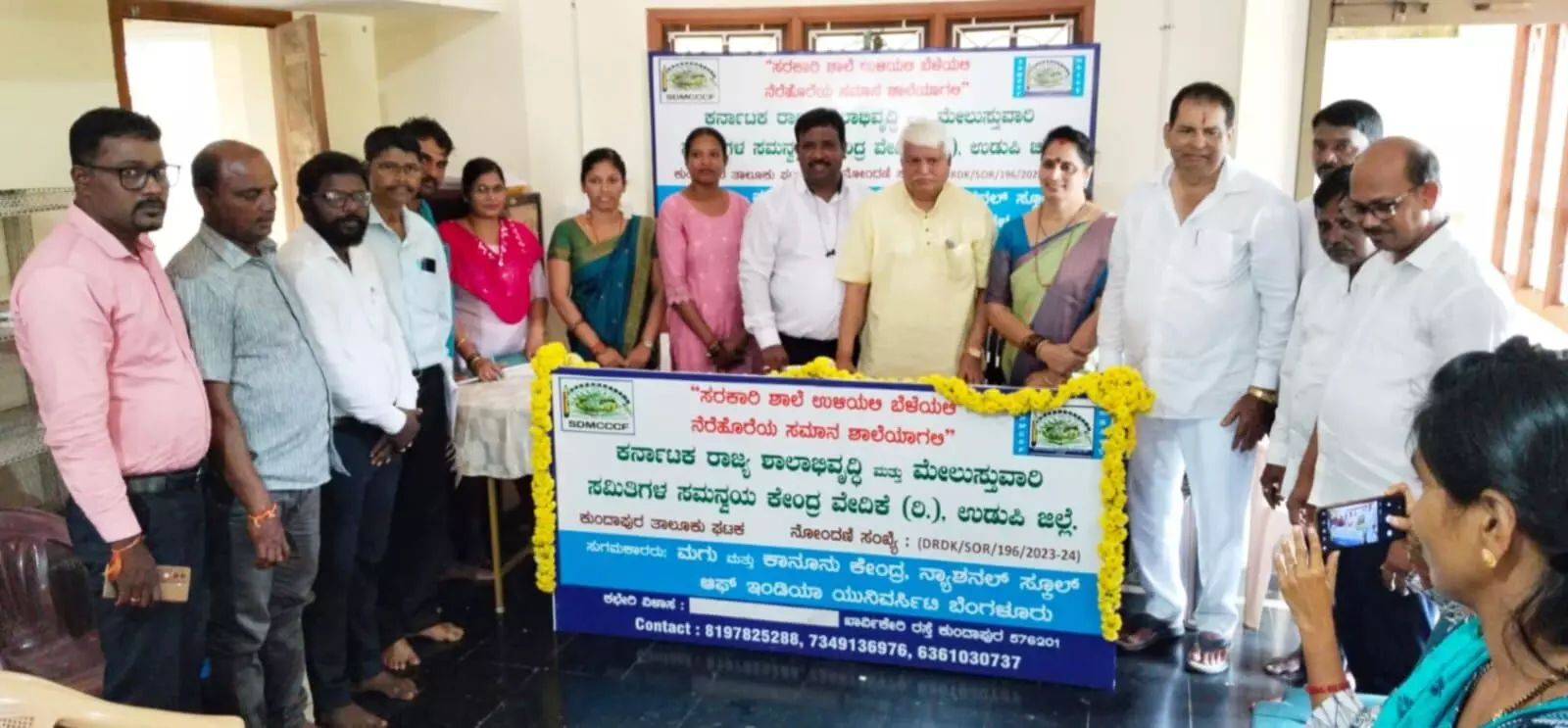 ಉಡುಪಿ ಜಿಲ್ಲಾ ಮಟ್ಟದ ಎಸ್ಡಿಎಂಸಿ ಶಿಕ್ಷಕ-ಶಾಲೆ ಪ್ರಶಸ್ತಿ ಪ್ರಕಟ ಉಡುಪಿ ಜಿಲ್ಲಾ ಮಟ್ಟದ ಎಸ್ಡಿಎಂಸಿ ಶಿಕ್ಷಕ-ಶಾಲೆ ಪ್ರಶಸ್ತಿ ಪ್ರಕಟ