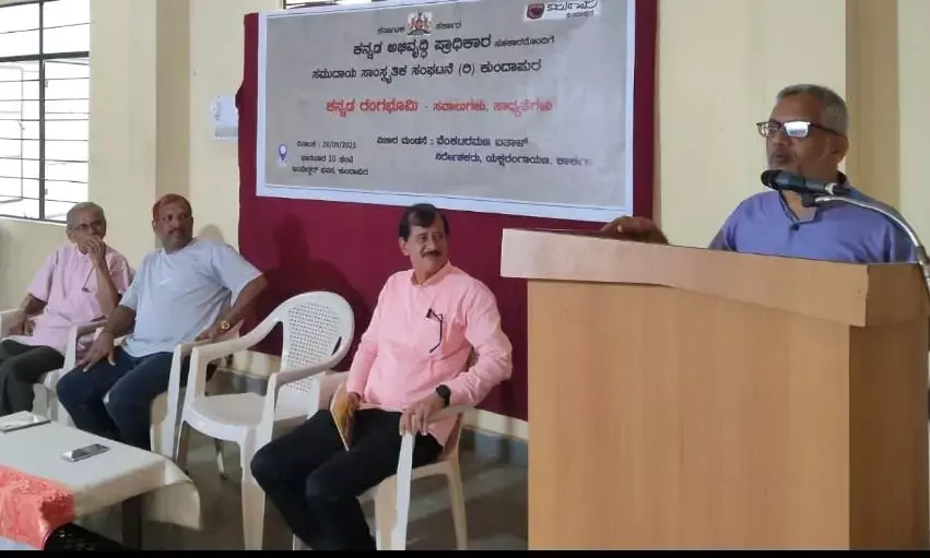 ಕನ್ನಡ ರಂಗಭೂಮಿ ಹಲವು ಹೊರಳು ದಾರಿಗಳನ್ನು ದಾಟಿ ಬಂದಿದೆ: ವೆಂಕಟರಮಣ ಐತಾಳ್