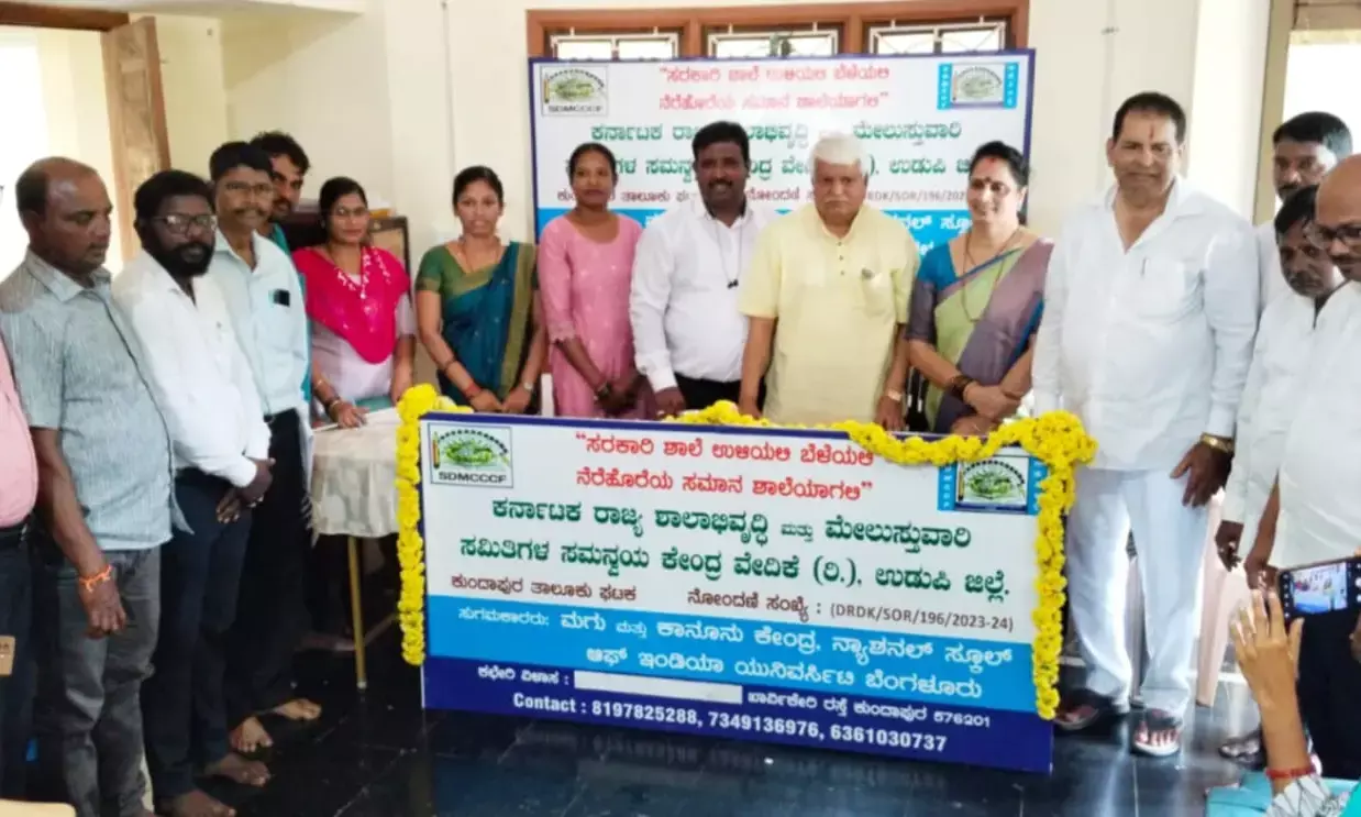 ಉಡುಪಿ ಜಿಲ್ಲಾ ಮಟ್ಟದ ಎಸ್‌ಡಿಎಂಸಿ ಶಿಕ್ಷಕ-ಶಾಲೆ ಪ್ರಶಸ್ತಿ ಪ್ರಕಟ