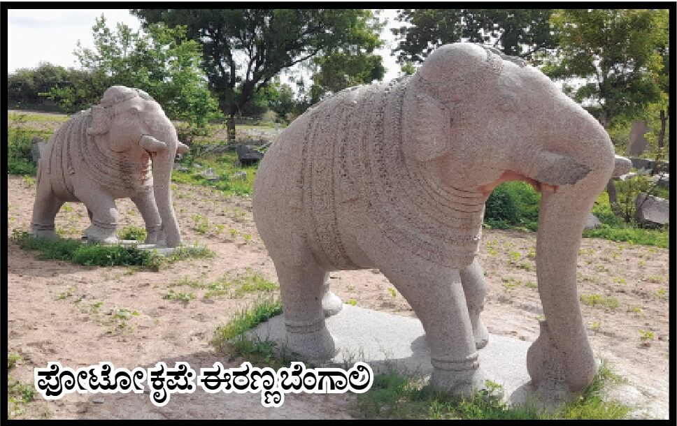 ಪ್ರವಾಸಿಗರ ಕಣ್ಸೆಳೆಯುವ ಮಲಿಯಾಬಾದ್ ಕಲ್ಲಾನೆಗಳು