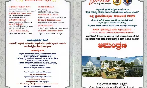 ಕಲಬುರಗಿ: ಸೆಪ್ಟೆಂಬರ್ 30 ರಂದು ವಿಶ್ವ ಪ್ರವಾಸೋದ್ಯಮ ದಿನಾಚರಣೆ