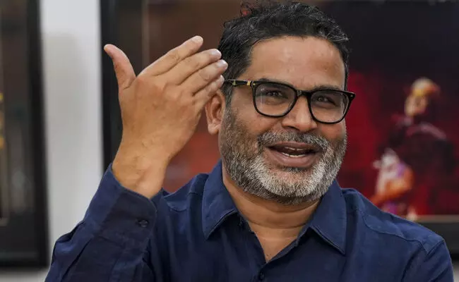 ಸಲಹಾ ಸೇವೆಗಳ ಮೂಲಕ ಮೂರು ವರ್ಷಗಳಲ್ಲಿ 241 ಕೋಟಿ ರೂ.ಗಳಿಸಿದ ಪ್ರಶಾಂತ್ ಕಿಶೋರ್