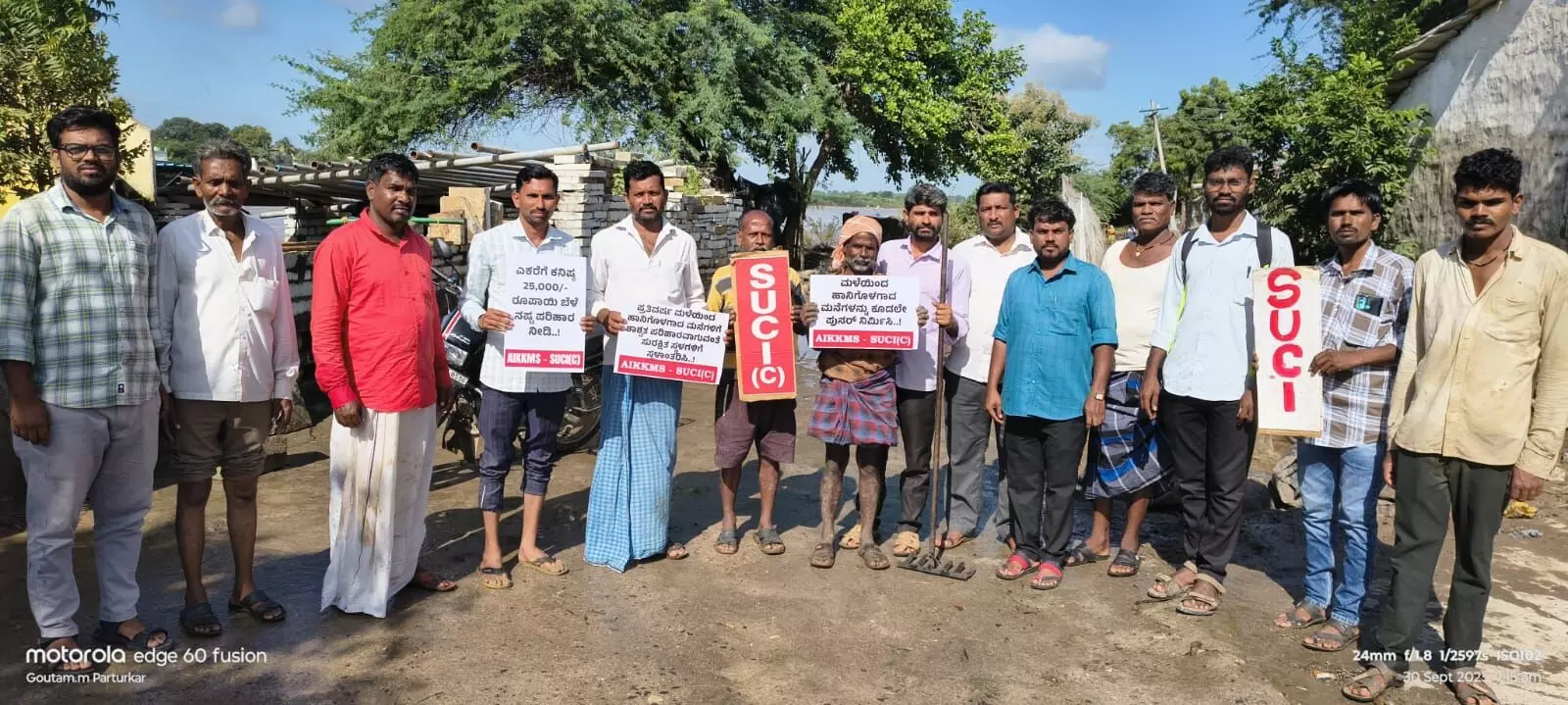 ಕಲಬುರಗಿ | ಬೆಳೆ ಹಾನಿಗೀಡಾದ ಎಕರೆಗೆ 25 ಸಾವಿರ ರೂ. ಪರಿಹಾರಕ್ಕೆ ರೈತ ಸಂಘ ಆಗ್ರಹ ಕಲಬುರಗಿ | ಬೆಳೆ ಹಾನಿಗೀಡಾದ ಎಕರೆಗೆ 25 ಸಾವಿರ ರೂ. ಪರಿಹಾರಕ್ಕೆ ರೈತ ಸಂಘ ಆಗ್ರಹ