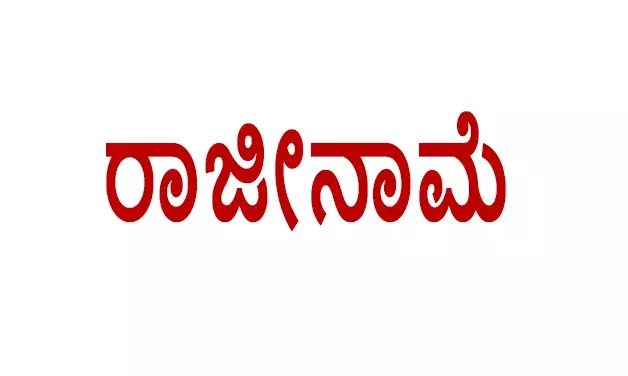 ಕರ್ನಾಟಕ ಲೇಖಕಿಯರ ಸಂಘದ ನಾಲ್ವರು ಸದಸ್ಯರ ರಾಜೀನಾಮೆ