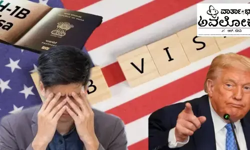 ಎಚ್-1ಬಿ ವೀಸಾ ಶುಲ್ಕ ಹೆಚ್ಚಳದ ನಿರ್ಧಾರ ಅಮೆರಿಕಕ್ಕೇ ತಿರುಗುಬಾಣವಾಗಲಿದೆಯೇ?