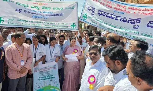ವಿಜಯನಗರ | ವಿಶ್ವ ಫಾರ್ಮಸಿಸ್ಟ್ ದಿನಾಚರಣೆಯ ಜಾಗೃತಿ ಜಾಥಾ