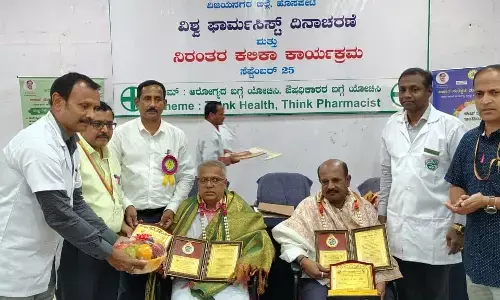 ವಿಜಯನಗರ | ವಿಶ್ವ ಫಾರ್ಮಸಿಸ್ಟ್ ದಿನಾಚರಣೆ