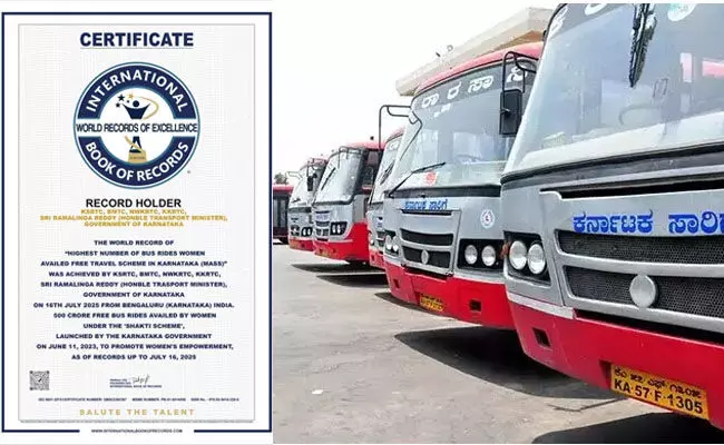 ʼಇಂಟರ್ನ್ಯಾಷನಲ್ ಬುಕ್ ಆಫ್ ರೆಕಾರ್ಡ್ಸ್ - ವರ್ಲ್ಡ್ ರೆಕಾರ್ಡ್ ಆಫ್ ಎಕ್ಸೆಲೆನ್ಸ್ʼ ನಲ್ಲಿ ʼಶಕ್ತಿ ಯೋಜನೆʼ ಸೇರ್ಪಡೆ ʼಇಂಟರ್ನ್ಯಾಷನಲ್ ಬುಕ್ ಆಫ್ ರೆಕಾರ್ಡ್ಸ್ - ವರ್ಲ್ಡ್ ರೆಕಾರ್ಡ್ ಆಫ್ ಎಕ್ಸೆಲೆನ್ಸ್ʼ ನಲ್ಲಿ ʼಶಕ್ತಿ ಯೋಜನೆʼ ಸೇರ್ಪಡೆ