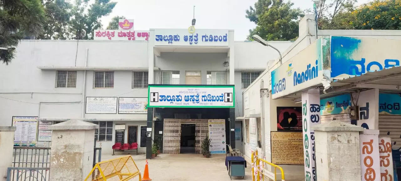 ಗುಡಿಬಂಡೆ ತಾಲೂಕು ಆಸ್ಪತ್ರೆಯ ಕೆಲವು ಸಿಬ್ಬಂದಿಗೆ ಬಿಪಿಎಲ್‌ ಪಡಿತರ ಚೀಟಿ ಸೌಲಭ್ಯ: ಸಾರ್ವಜನಿಕರ ಆರೋಪ