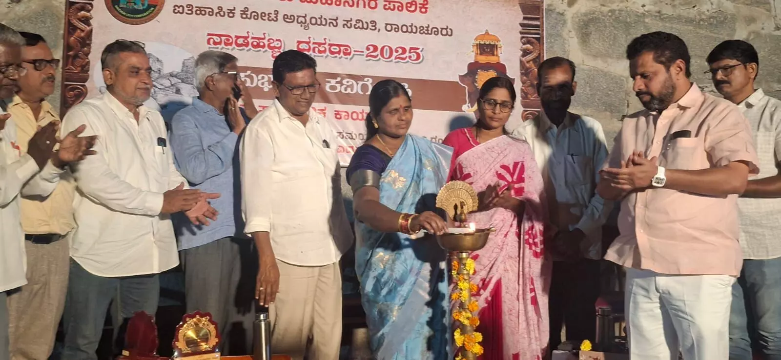 ರಾಯಚೂರು | ದಸರಾ ಅಂಗವಾಗಿ ಬಹುಭಾಷಾ ಕವಿಗೋಷ್ಠಿ ಕಾರ್ಯಕ್ರಮ ರಾಯಚೂರು | ದಸರಾ ಅಂಗವಾಗಿ ಬಹುಭಾಷಾ ಕವಿಗೋಷ್ಠಿ ಕಾರ್ಯಕ್ರಮ