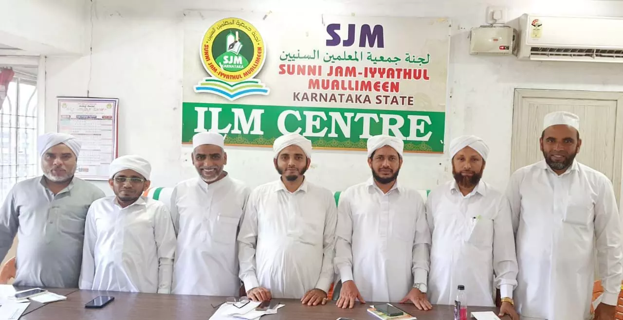 ದ.ಕ ವೆಸ್ಟ್ ಜಿಲ್ಲಾ ಮುಅಲ್ಲಿಂ ಮೆಹರ್ಜಾನ್ ನಿರ್ವಹಣಾ ಸಮಿತಿ ಅಸ್ತಿತ್ವಕ್ಕೆ ದ.ಕ ವೆಸ್ಟ್ ಜಿಲ್ಲಾ ಮುಅಲ್ಲಿಂ ಮೆಹರ್ಜಾನ್ ನಿರ್ವಹಣಾ ಸಮಿತಿ ಅಸ್ತಿತ್ವಕ್ಕೆ