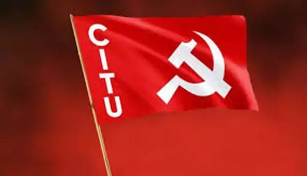ಅ. 5,6 : CITU 18ನೇ ದ.ಕ.ಜಿಲ್ಲಾ ಸಮ್ಮೇಳನ
