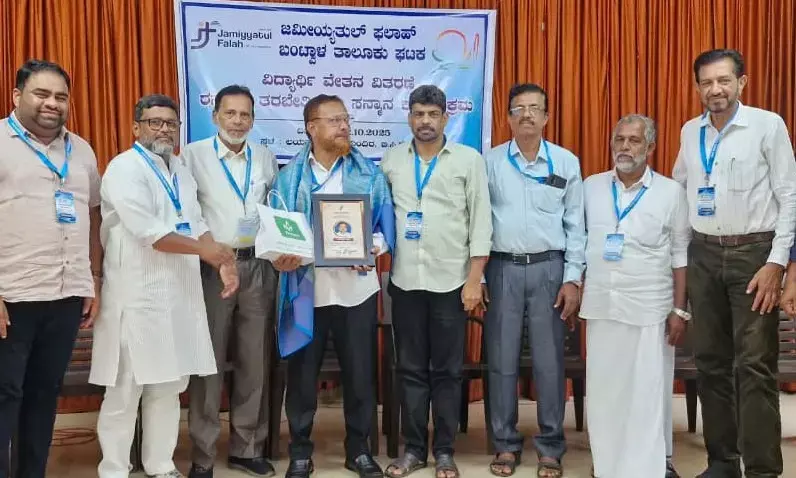 ಬಂಟ್ವಾಳ| ಜಮೀಯ್ಯತುಲ್ ಫಲಾಹ್  ವತಿಯಿಂದ ವಿದ್ಯಾರ್ಥಿ ವೇತನ ವಿತರಣೆ, ತರಬೇತಿ ಕಾರ್ಯಾಗಾರ‌