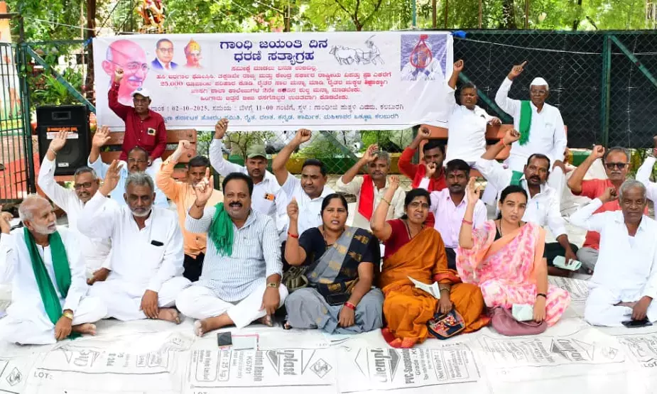 ಕಲಬುರಗಿ | ಹಸಿ ಬರಗಾಲ ಘೋಷಿಸುವಂತೆ ಆಗ್ರಹಿಸಿ ವಿವಿಧ ಸಂಘಟನೆಗಳಿಂದ ಅನಿರ್ಧಿಷ್ಟಾವಧಿ ಧರಣಿ ಆರಂಭ