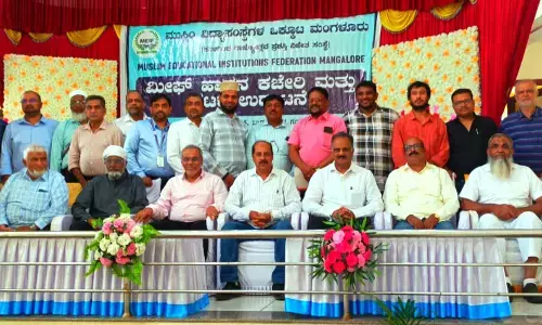 ಮುಸ್ಲಿಮ್ ಶಿಕ್ಷಣ ಸಂಸ್ಥೆಗಳ ಒಕ್ಕೂಟ(ಮೀಫ್) ಹಾಸನ ಘಟಕ ಉದ್ಘಾಟನೆ