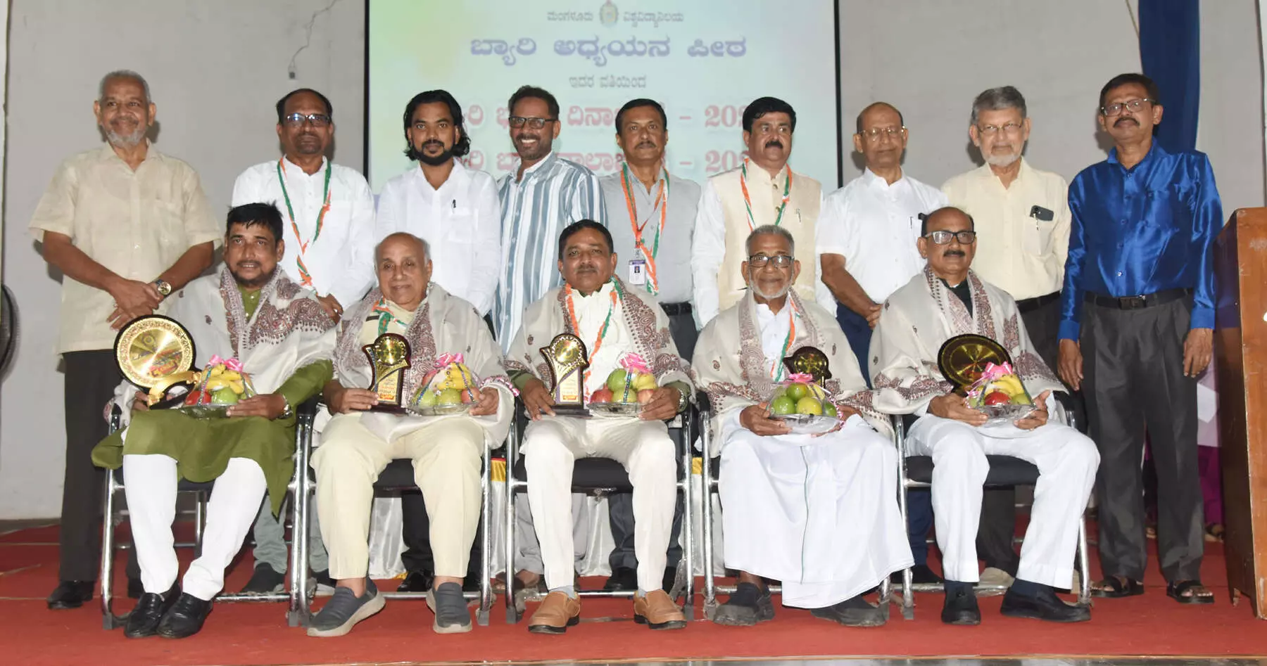 ಮಂಗಳೂರು: ಅಧ್ಯಯನ ಪೀಠದಿಂದ ಬ್ಯಾರಿ ಭಾಷಾ ದಿನಾಚರಣೆ ಮಂಗಳೂರು: ಅಧ್ಯಯನ ಪೀಠದಿಂದ ಬ್ಯಾರಿ ಭಾಷಾ ದಿನಾಚರಣೆ