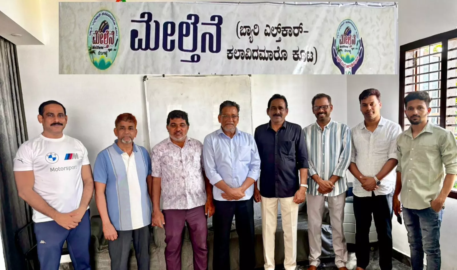 ಮೇಲ್ತೆನೆಯಿಂದ ಬ್ಯಾರಿ ಭಾಷಾ ದಿನಾಚರಣೆ ಮೇಲ್ತೆನೆಯಿಂದ ಬ್ಯಾರಿ ಭಾಷಾ ದಿನಾಚರಣೆ