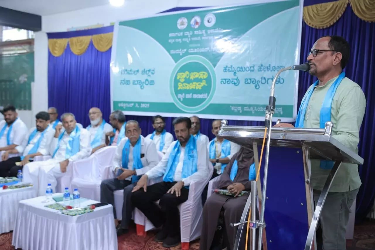 ಭಾಷೆ ಕೇವಲ ಸಂವಹನ ಮಾಧ್ಯಮವಲ್ಲ: ಉಮರ್ ಯು.ಎಚ್. ಭಾಷೆ ಕೇವಲ ಸಂವಹನ ಮಾಧ್ಯಮವಲ್ಲ: ಉಮರ್ ಯು.ಎಚ್.