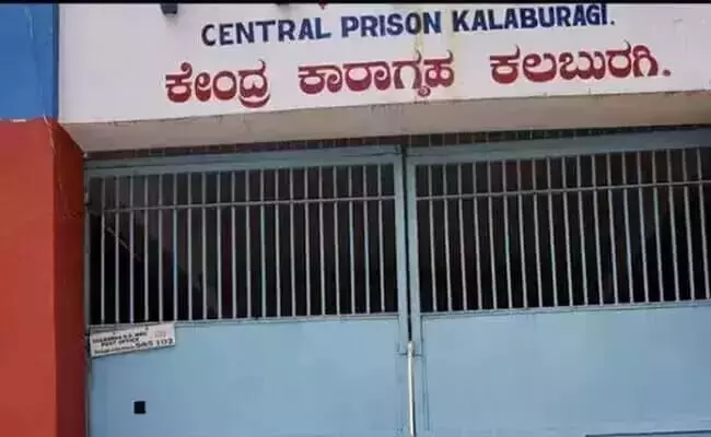 ಕಲಬುರಗಿ ಕೇಂದ್ರ ಕಾರಾಗೃಹದಲ್ಲಿ ಕೈದಿಗಳ ಮಧ್ಯೆ ಹೊಡೆದಾಟ : ಪ್ರಕರಣ ದಾಖಲು ಕಲಬುರಗಿ ಕೇಂದ್ರ ಕಾರಾಗೃಹದಲ್ಲಿ ಕೈದಿಗಳ ಮಧ್ಯೆ ಹೊಡೆದಾಟ : ಪ್ರಕರಣ ದಾಖಲು