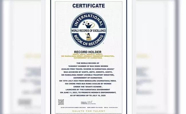 ‘ಬುಕ್ ಆಫ್ ರೆಕಾರ್ಡ್’ಗೆ ಸೇರಿದ ‘ಶಕ್ತಿ ಯೋಜನೆ’; ಸಚಿವ ರಾಮಲಿಂಗಾರೆಡ್ಡಿ, ಸಾರಿಗೆ ಇಲಾಖೆ ಅಧಿಕಾರಿಗಳಿಗೆ ಸಿಎಂ ಅಭಿನಂದನೆ