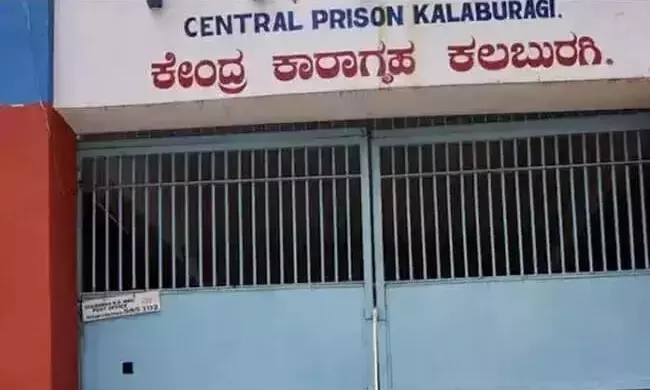 ಕಲಬುರಗಿ ಕೇಂದ್ರ ಕಾರಾಗೃಹದಲ್ಲಿ ಕೈದಿಗಳ ಮಧ್ಯೆ ಹೊಡೆದಾಟ : ಪ್ರಕರಣ ದಾಖಲು