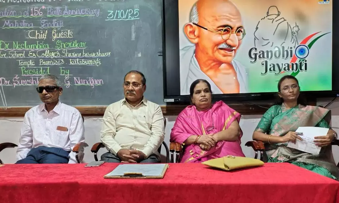 ಕಲಬುರಗಿ | ಗಾಂಧೀಜಿಯವರ ಜೀವನವೇ ನಮಗೆಲ್ಲ ಸಂದೇಶ: ಡಾ.ನೀಲಾಂಬಿಕಾ ಶೇರಿಕಾರ