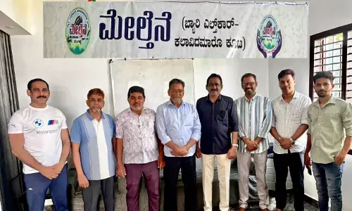 ಮೇಲ್ತೆನೆಯಿಂದ ಬ್ಯಾರಿ ಭಾಷಾ ದಿನಾಚರಣೆ