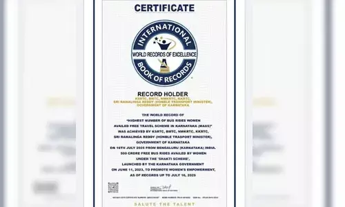 ‘ಬುಕ್ ಆಫ್ ರೆಕಾರ್ಡ್’ಗೆ ಸೇರಿದ ‘ಶಕ್ತಿ ಯೋಜನೆ’; ಸಚಿವ ರಾಮಲಿಂಗಾರೆಡ್ಡಿ, ಸಾರಿಗೆ ಇಲಾಖೆ ಅಧಿಕಾರಿಗಳಿಗೆ ಸಿಎಂ ಅಭಿನಂದನೆ