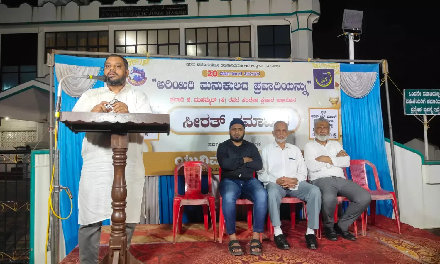 ಪ್ರವಾದಿ ಪ್ರೇಮ ನಮ್ಮ ಬದುಕಿನಲ್ಲಿ ಪ್ರತಿಫಲಿಸಬೇಕು: ರಫೀಉದ್ದೀನ್ ಕುದ್ರೋಳಿ