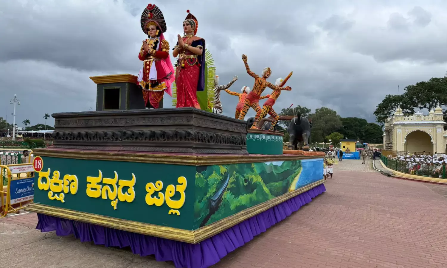ಮೈಸೂರು ದಸರಾ: ದ.ಕ. ಜಿಲ್ಲೆಗೆ ದ್ವಿತೀಯ ಪ್ರಶಸ್ತಿ