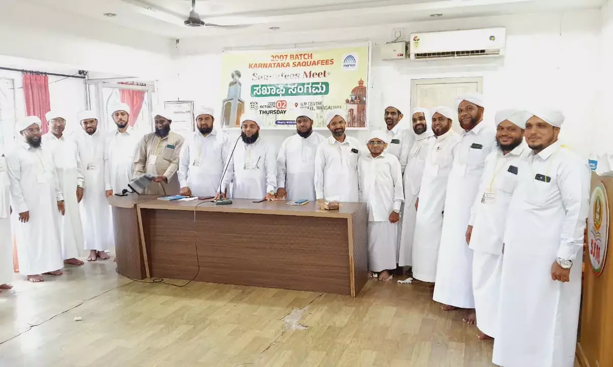 ಕರ್ನಾಟಕದ 2007ನೆ ಬ್ಯಾಚ್ ಸಖಾಫಿ ಸಂಗಮ