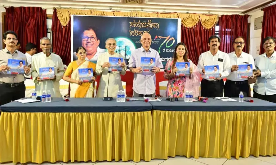 ಜಿ.ಶಂಕರ್ ಕುರಿತ ‘ಸಮಾಜಸೇವಾ ಹರಿಕಾರ’ ಪುಸ್ತಕ ಬಿಡುಗಡೆ
