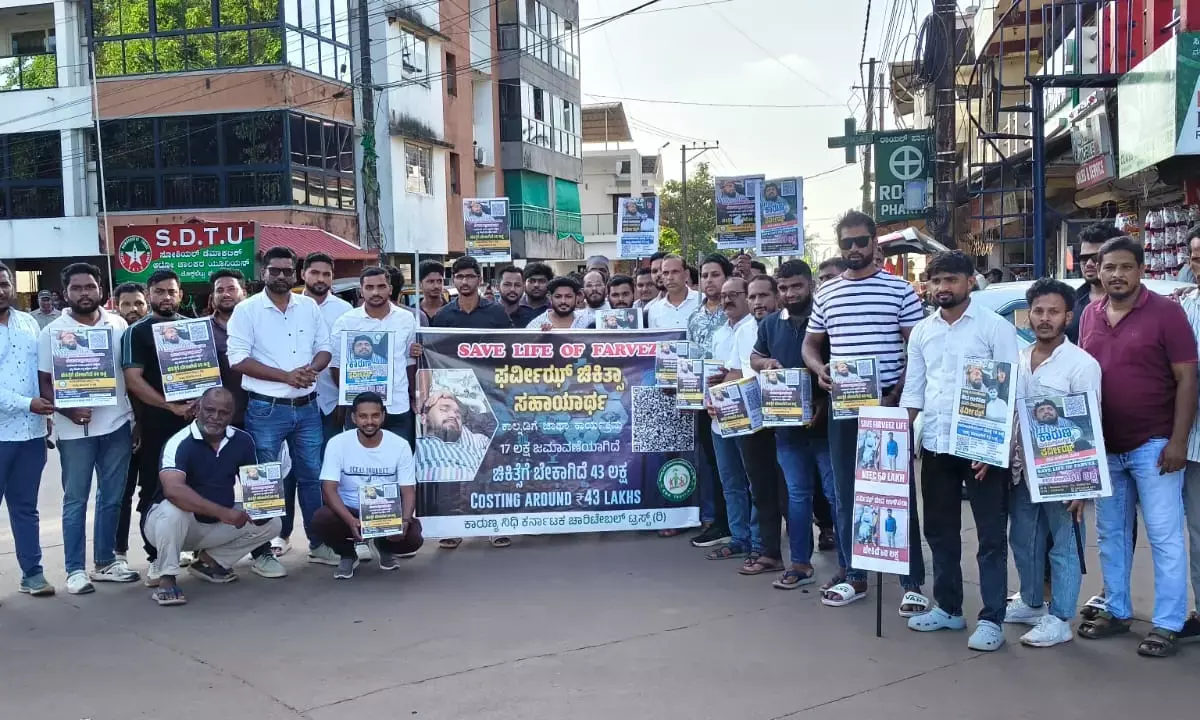 ಸುರತ್ಕಲ್‌: ಮಾರಕ ರೋಗದಿಂದ ಬಳಲುತ್ತಿರುವ ಯುವಕನಿಗೆ ಕಾಲ್ನಡಿಗೆ ಜಾಥಾ ಮೂಲಕ ದೇಣಿಗೆ ಸಂಗ್ರಹ