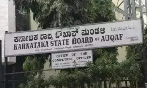 ಅ.6ರಂದು ಬೆಂಗಳೂರಿನಲ್ಲಿ ದಕ್ಷಿಣ ವಕ್ಫ್ ಮಂಡಳಿಗಳೊಂದಿಗೆ ಪ್ರಾದೇಶಿಕ ಸಭೆ